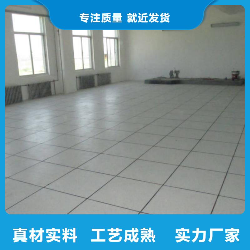防靜電地板架空抗靜電地板貨源直銷