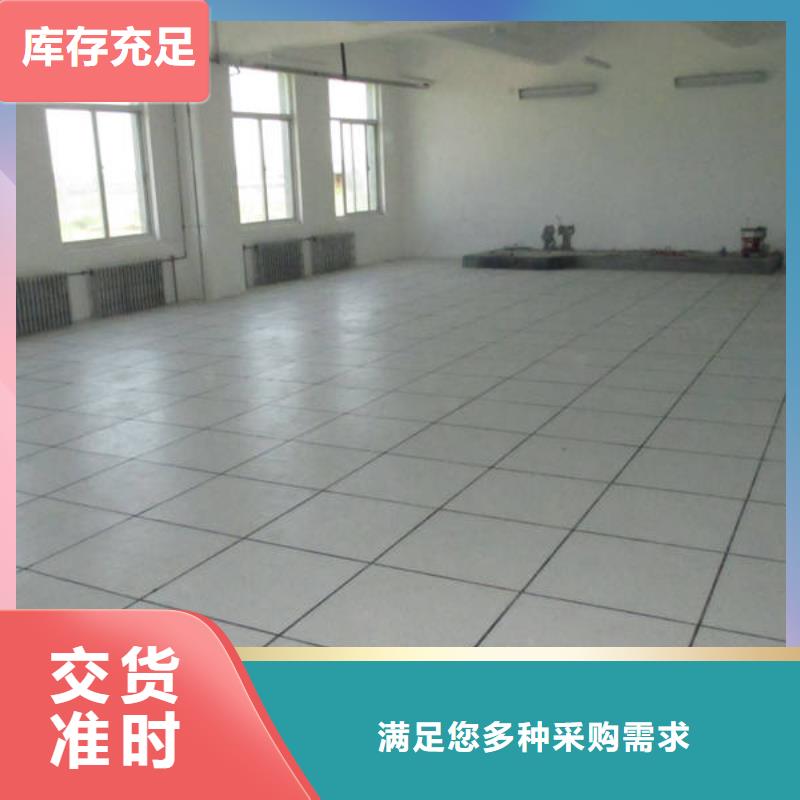 防靜電地板折邊防靜電地板購(gòu)買的是放心