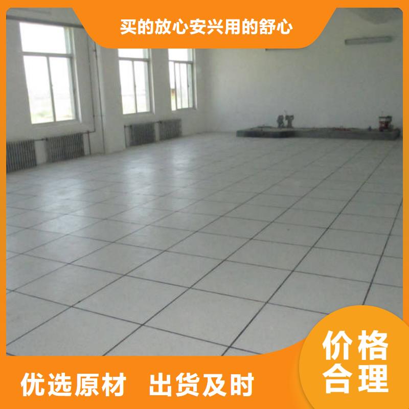 防靜電地板全鋼通風(fēng)防靜電地板源頭廠商