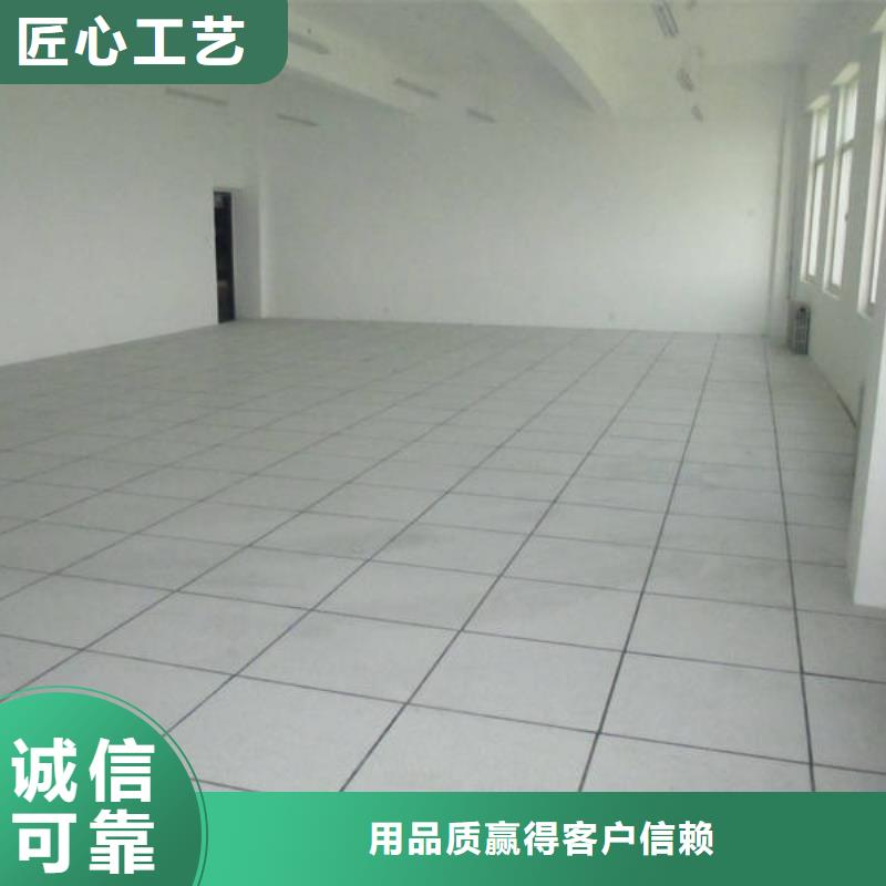 防靜電地板_抗靜電地板保障