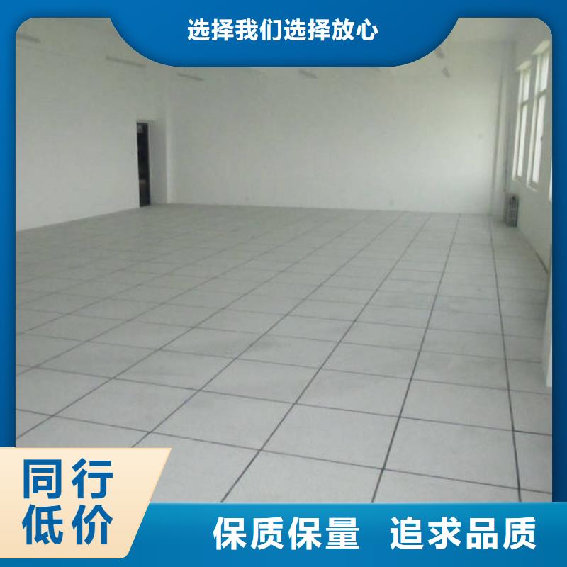 防靜電地板-三防抗靜電地板生產安裝