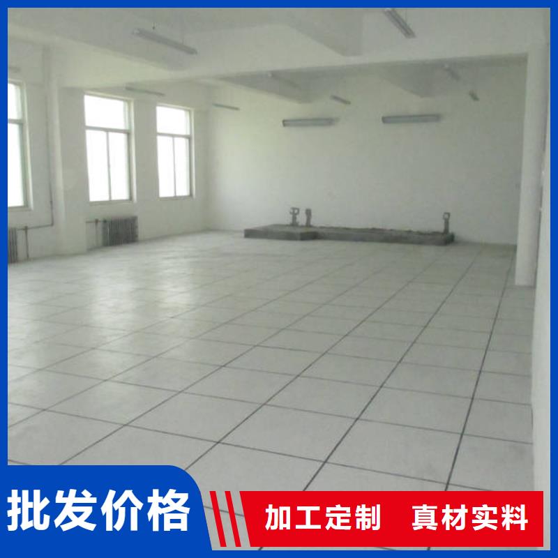 防靜電地板硫酸鈣防靜電地板質(zhì)量不佳盡管來找我