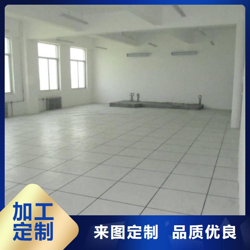 防靜電地板折邊防靜電地板快速發(fā)貨