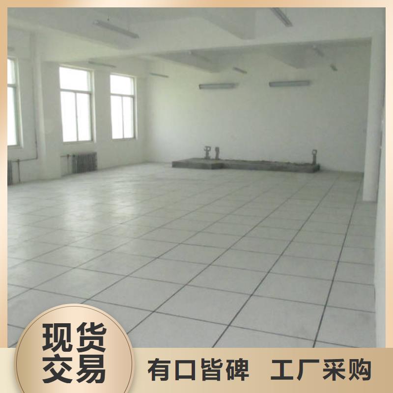 防靜電地板全鋼通風(fēng)防靜電地板一站式采購商家