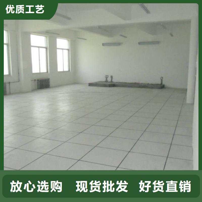 防靜電地板架空抗靜電地板高性價比