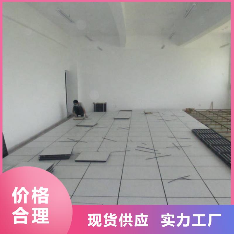防靜電地板鋁合金防靜電地板支持加工定制