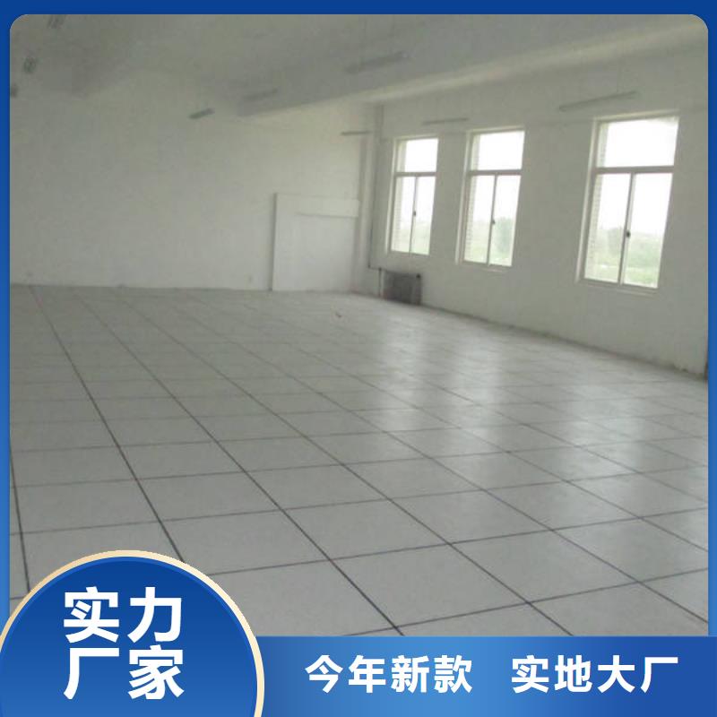 防靜電地板OA智能化樓宇架空地板實拍品質(zhì)保障