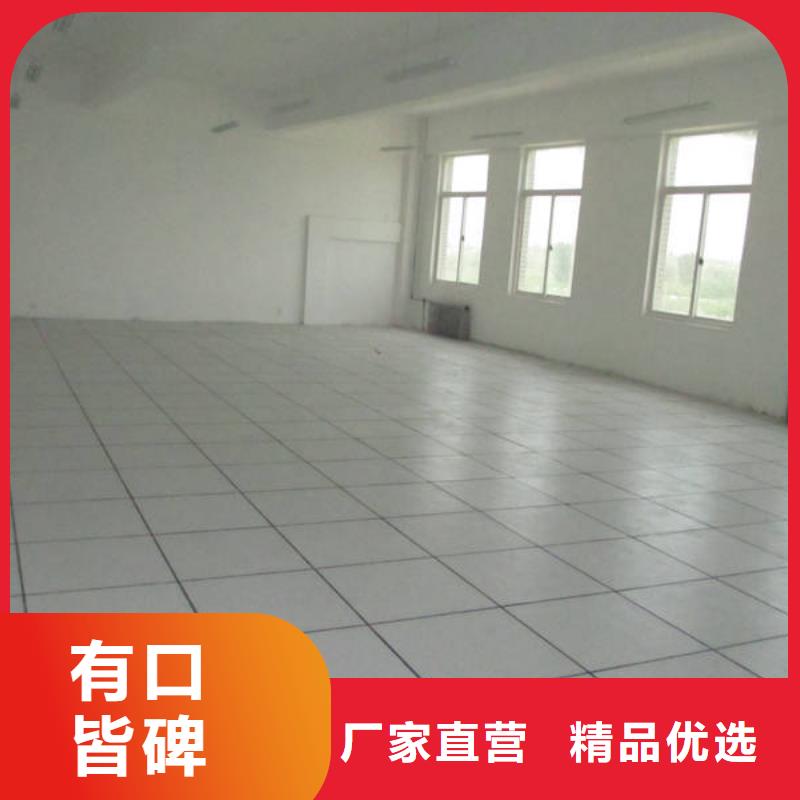 防靜電地板折邊防靜電地板真材實(shí)料加工定制