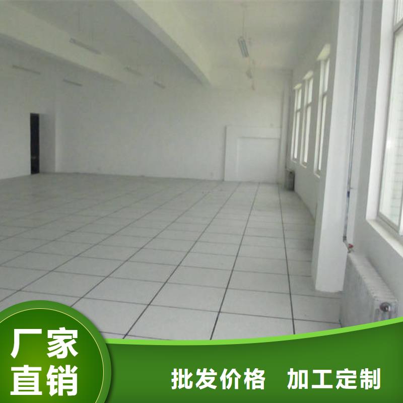 防靜電地板全鋼防靜電地板把實惠留給您