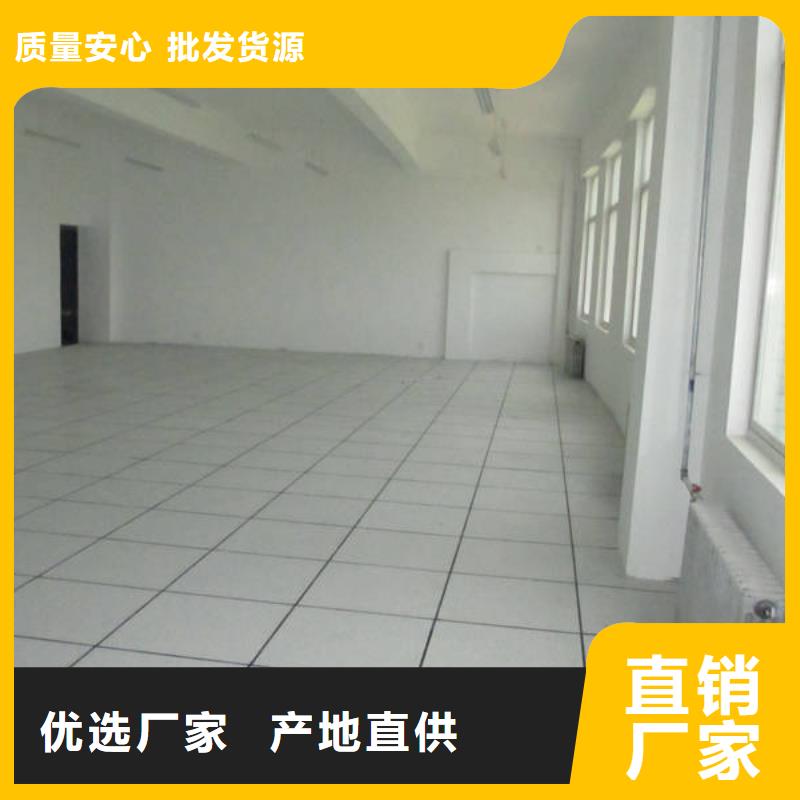 防靜電地板全鋼通風防靜電地板一對一為您服務