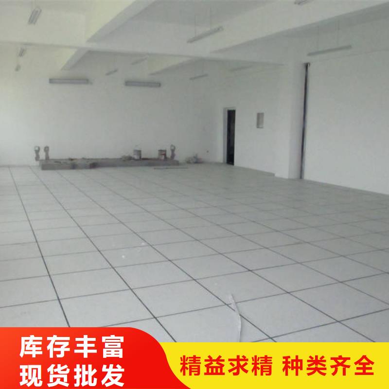 防靜電地板全鋼通風(fēng)防靜電地板型號齊全
