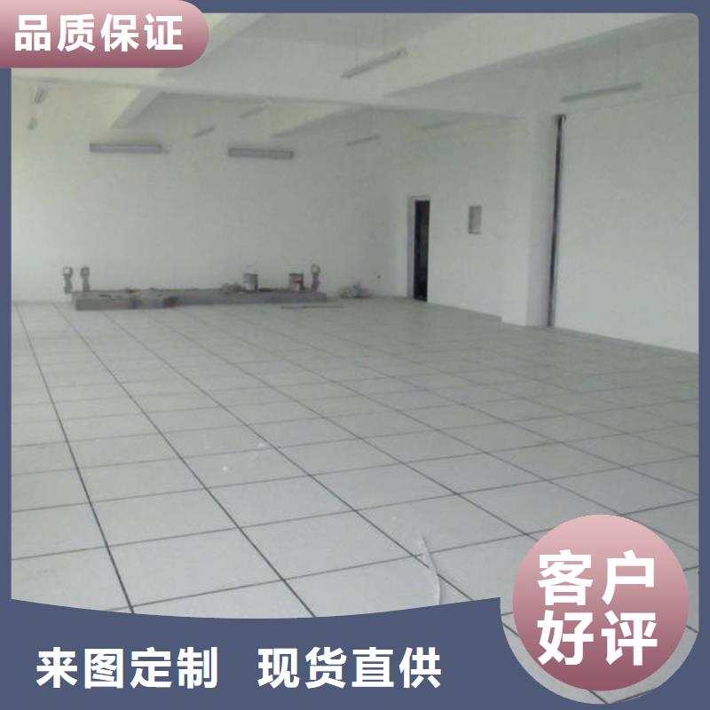 防靜電地板無邊防靜電地板優(yōu)勢