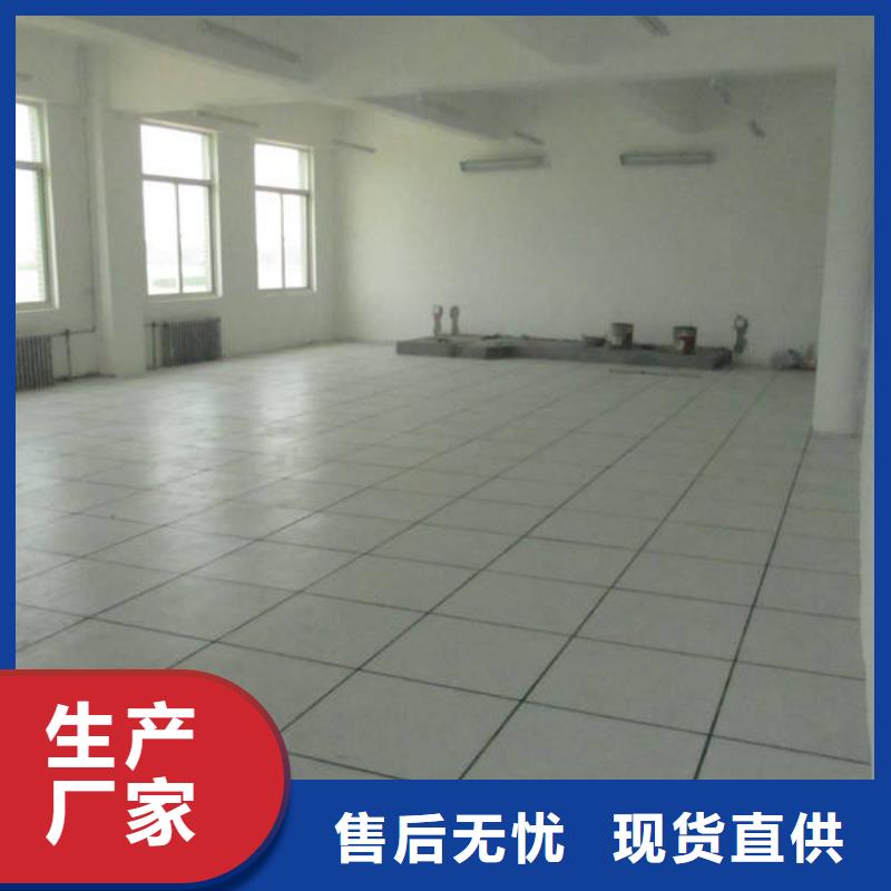 防靜電地板全鋼通風(fēng)防靜電地板型號齊全