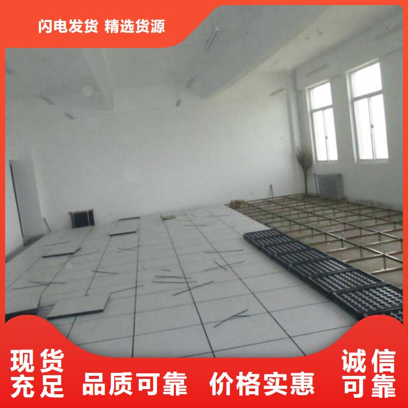 防靜電地板硫酸鈣防靜電地板品牌專(zhuān)營(yíng)