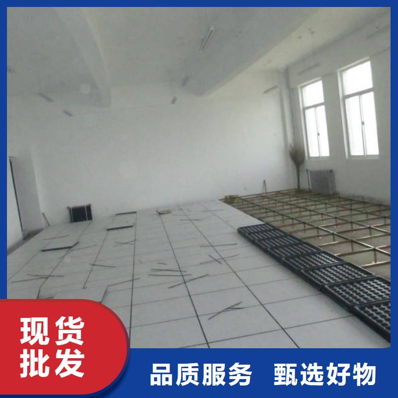 防靜電地板_陶瓷防靜電地板銷售的是誠(chéng)信