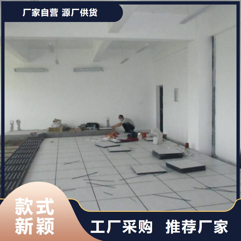 防靜電地板防靜電地板生產(chǎn)廠家
