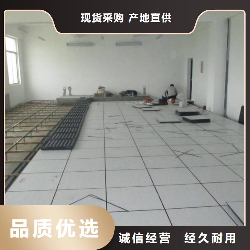 防靜電地板全鋼防靜電地板直銷廠家