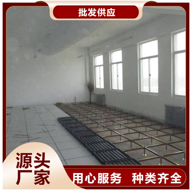 防靜電地板防靜電地板實(shí)力才是硬道理