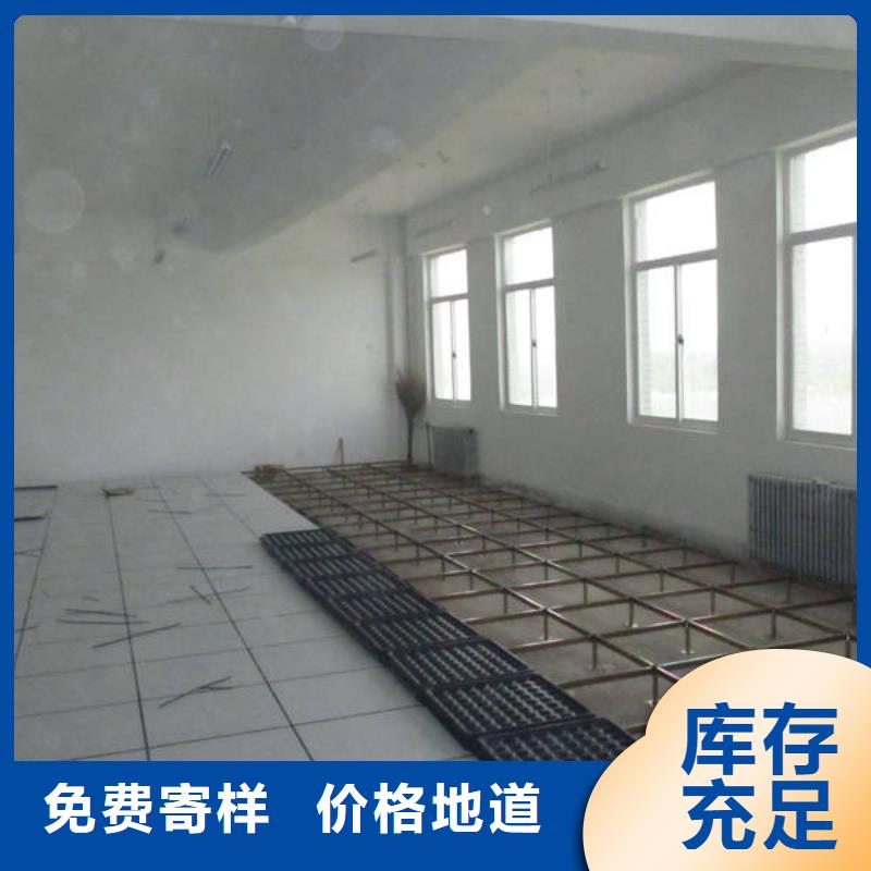 防靜電地板架空防靜電地板滿足您多種采購需求