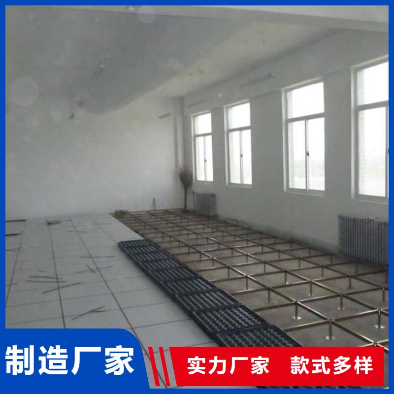 防靜電地板防靜電地板實(shí)體廠家支持定制