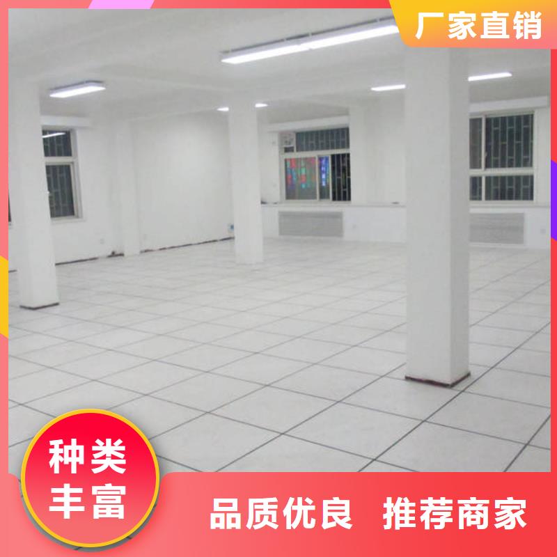 防靜電地板三防抗靜電地板質(zhì)檢合格發(fā)貨