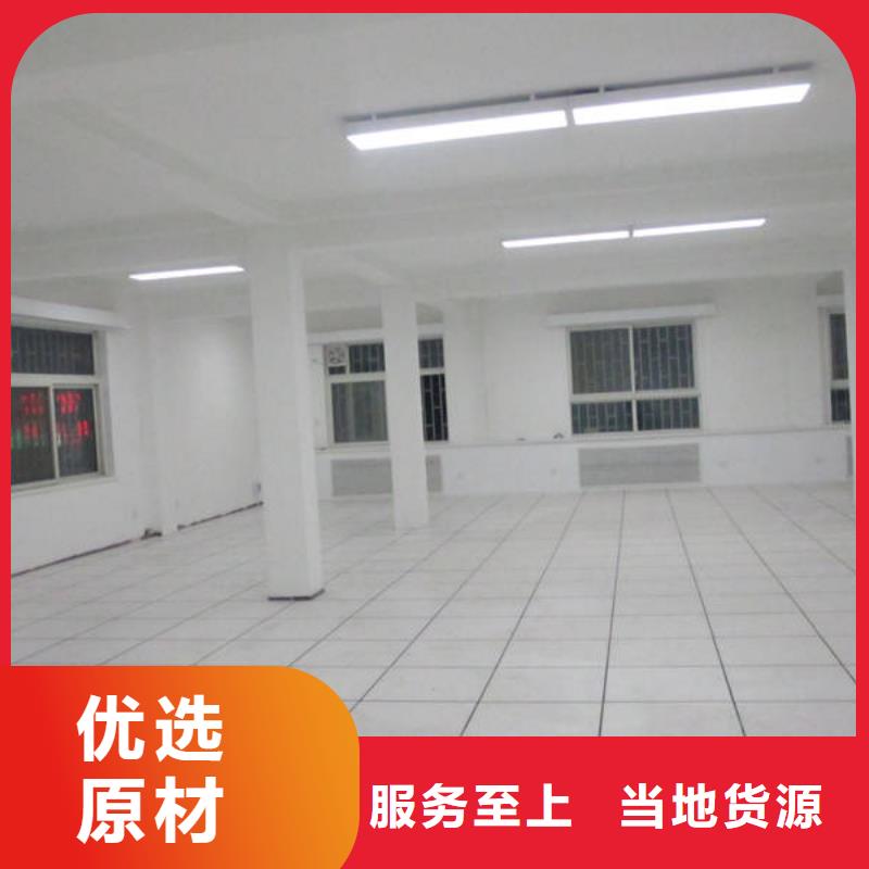 防靜電地板鋁合金防靜電地板品質(zhì)好才是硬道理
