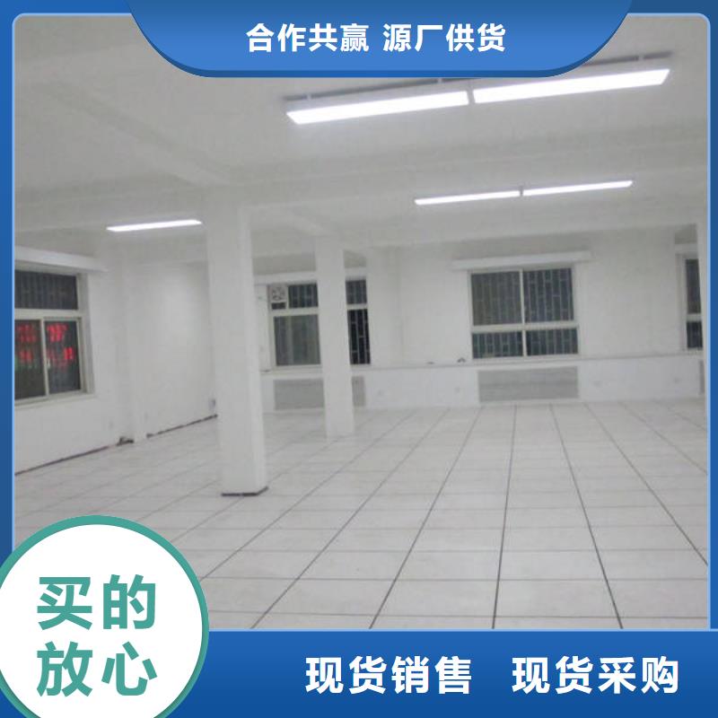 防靜電地板_全鋼通風(fēng)防靜電地板優(yōu)質(zhì)原料