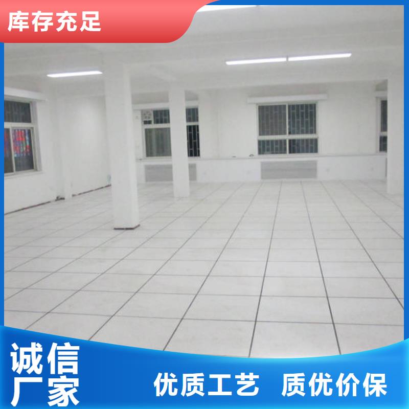 防靜電地板架空防靜電地板重信譽廠家