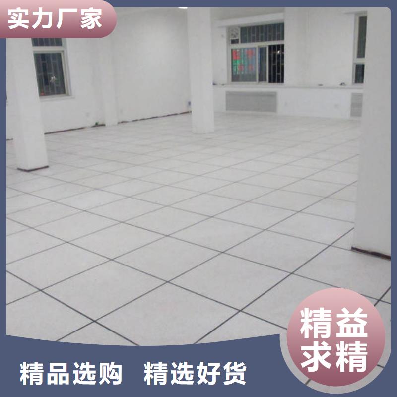 防靜電地板鋁合金防靜電地板品質(zhì)好才是硬道理