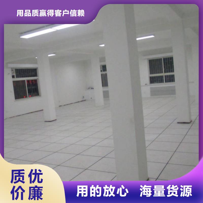 防靜電地板_抗靜電地板免費(fèi)回電