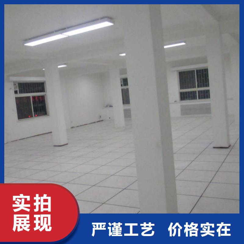 防靜電地板陶瓷防靜電地板暢銷本地