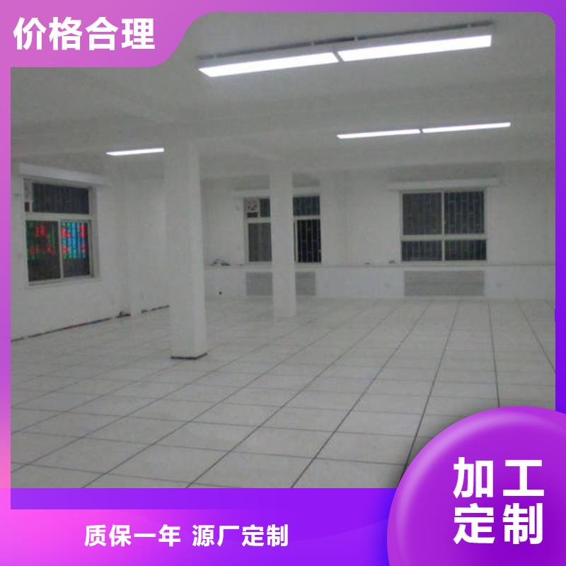 防靜電地板抗靜電地板現(xiàn)貨直發(fā)