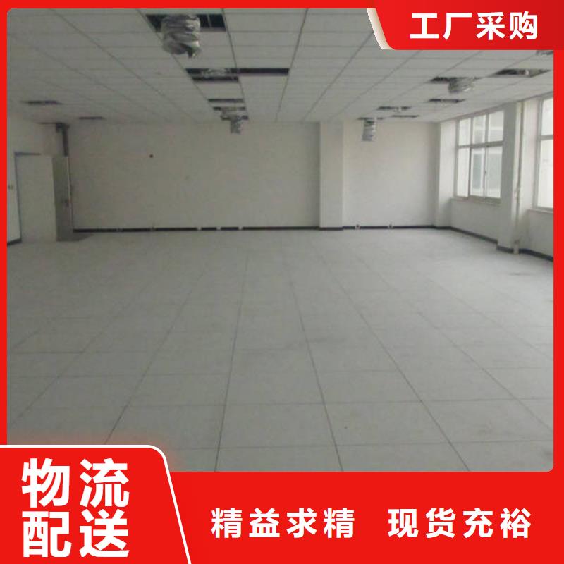 防靜電地板無邊防靜電地板廠家現(xiàn)貨批發(fā)