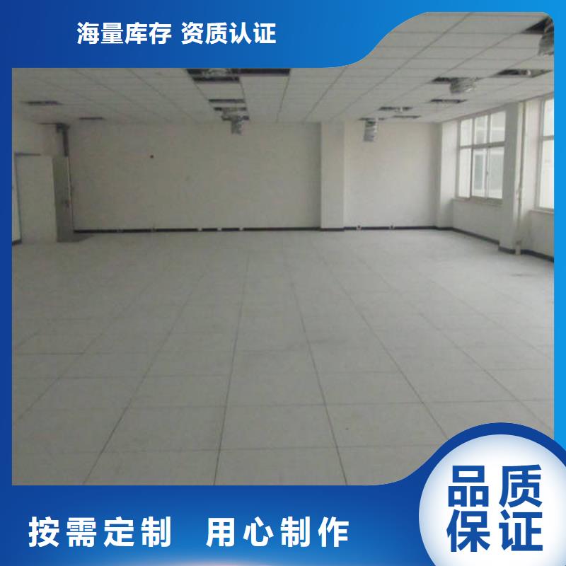 防靜電地板三防抗靜電地板發(fā)貨及時