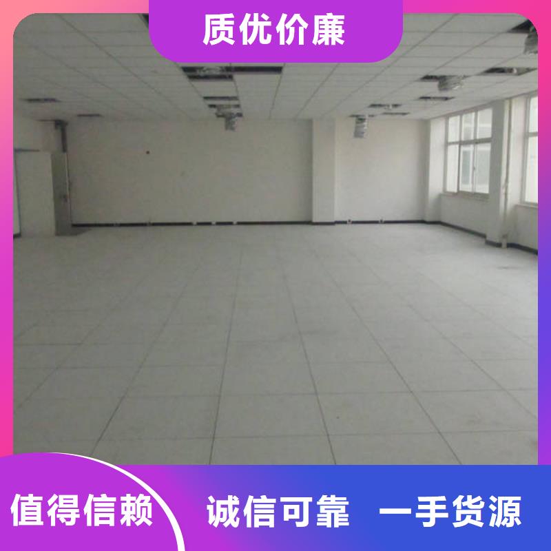防靜電地板抗靜電地板產(chǎn)地直供