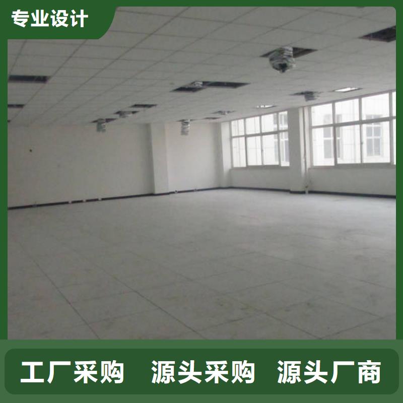 防靜電地板抗靜電地板產(chǎn)品優(yōu)良