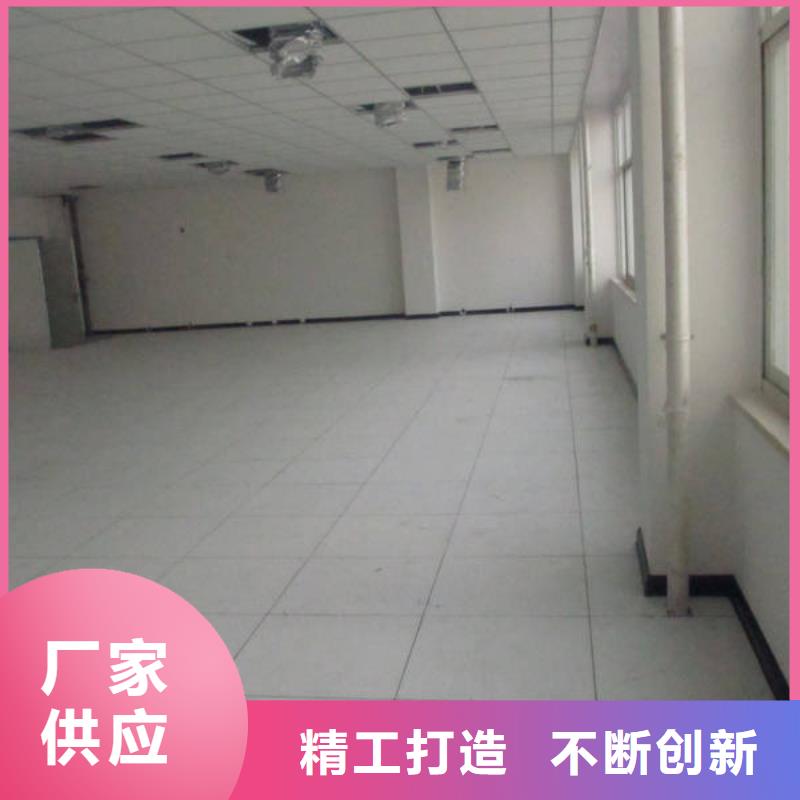 防靜電地板抗靜電地板產(chǎn)地源頭好貨