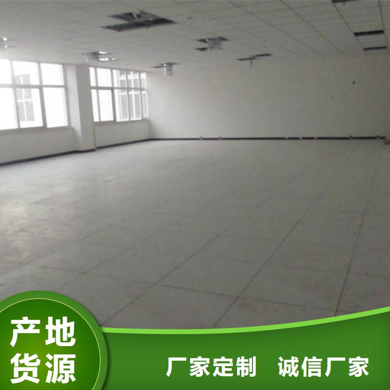 防靜電地板架空抗靜電地板高性價比
