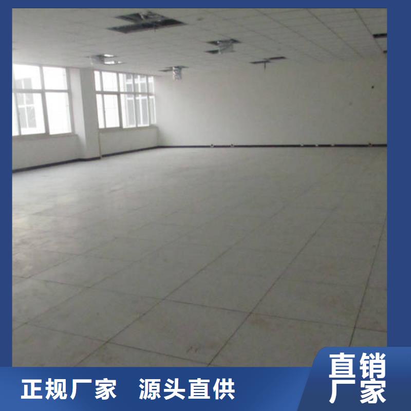 防靜電地板全鋼通風(fēng)防靜電地板廠家銷售