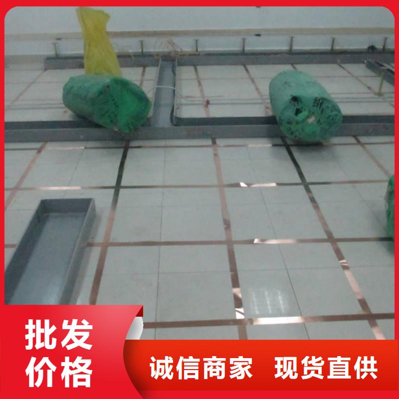 防靜電地板鋁合金防靜電地板誠信可靠