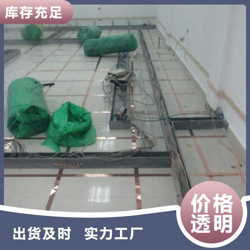防靜電地板防靜電地板庫(kù)存齊全廠家直供