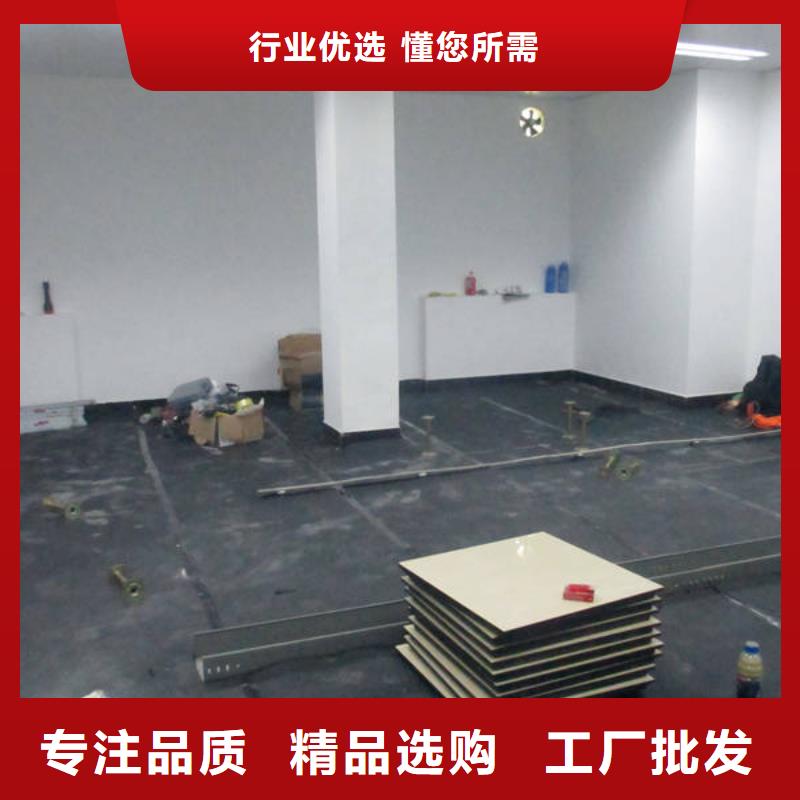 防靜電地板鋁合金防靜電地板支持批發(fā)零售