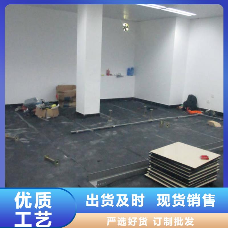 防靜電地板全鋼防靜電地板可定制有保障