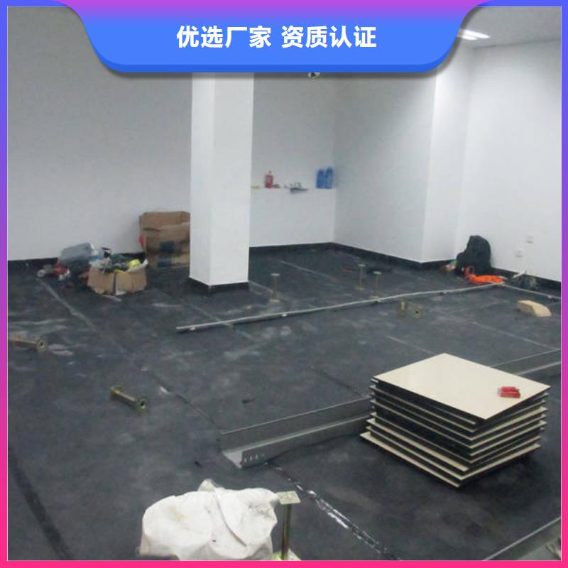 防靜電地板三防抗靜電地板品質服務