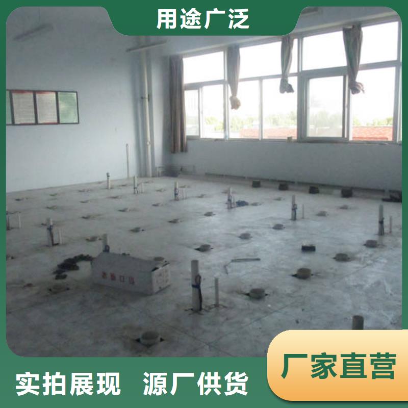 防靜電地板架空抗靜電地板好產(chǎn)品放心購