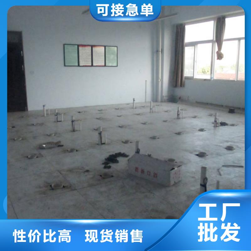 防靜電地板防靜電地板量大從優(yōu)