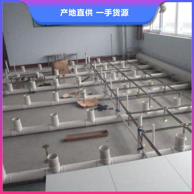 防靜電地板無邊防靜電地板廠家