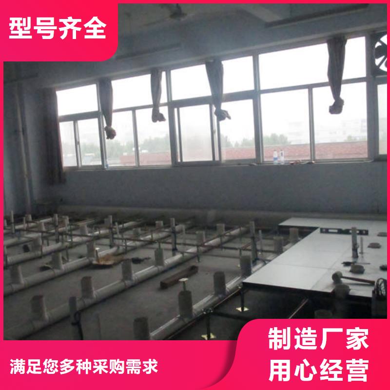 防靜電地板全鋼防靜電地板直銷廠家