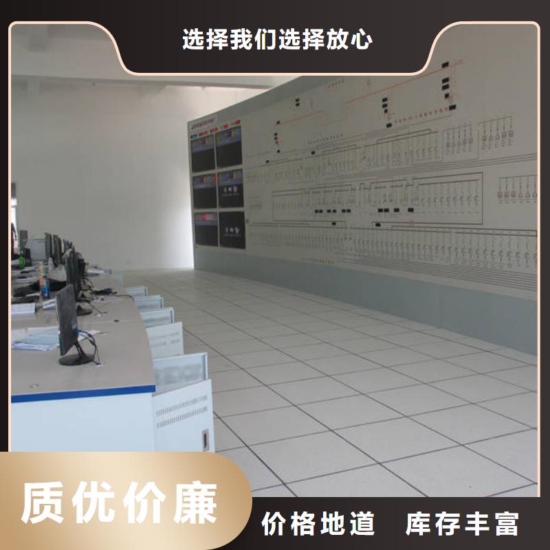 防靜電地板無邊防靜電地板廠家現(xiàn)貨批發(fā)