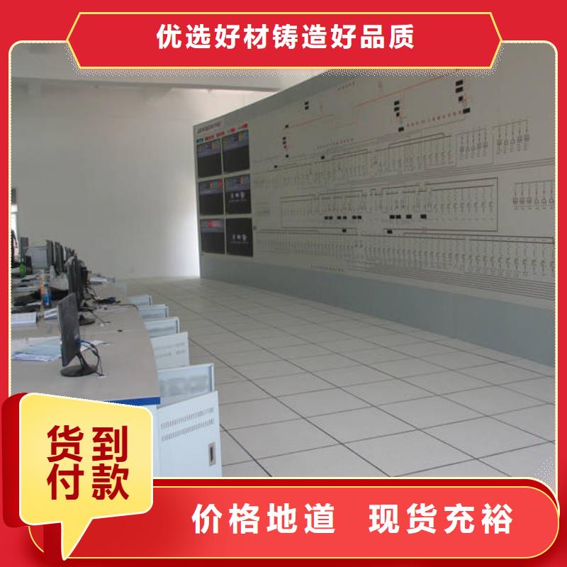 防靜電地板鋁合金防靜電地板廠家新品